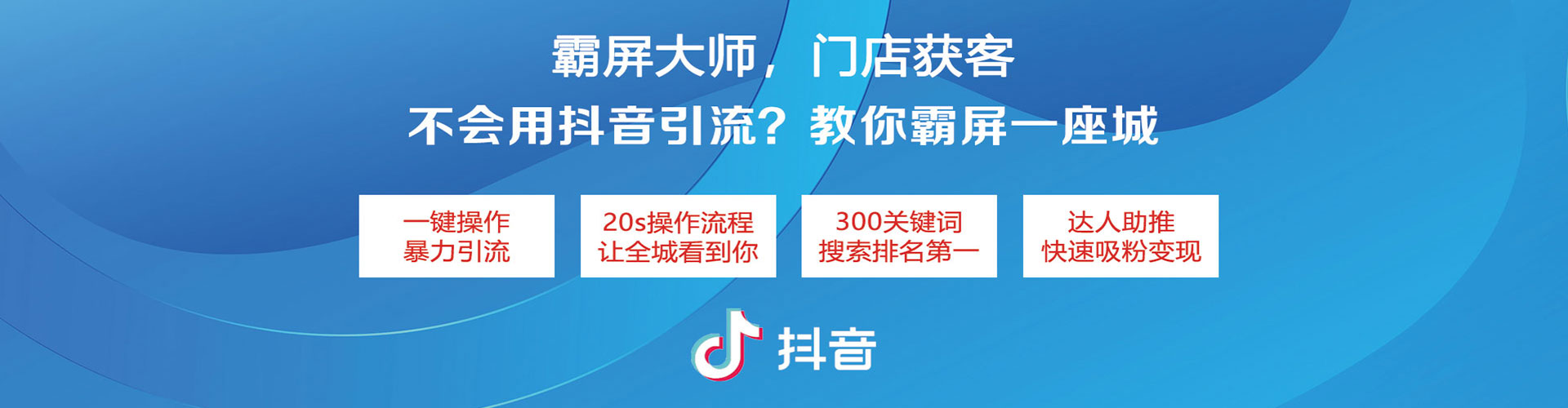 碌曲快手信息流