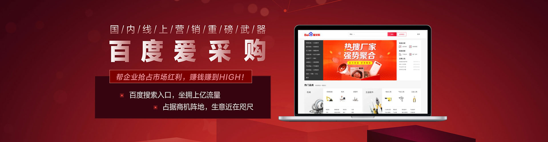 碌曲信息流投放