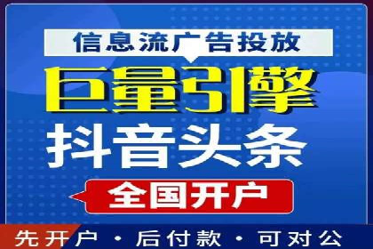 案例研究：竞价广告助力电商行业增长